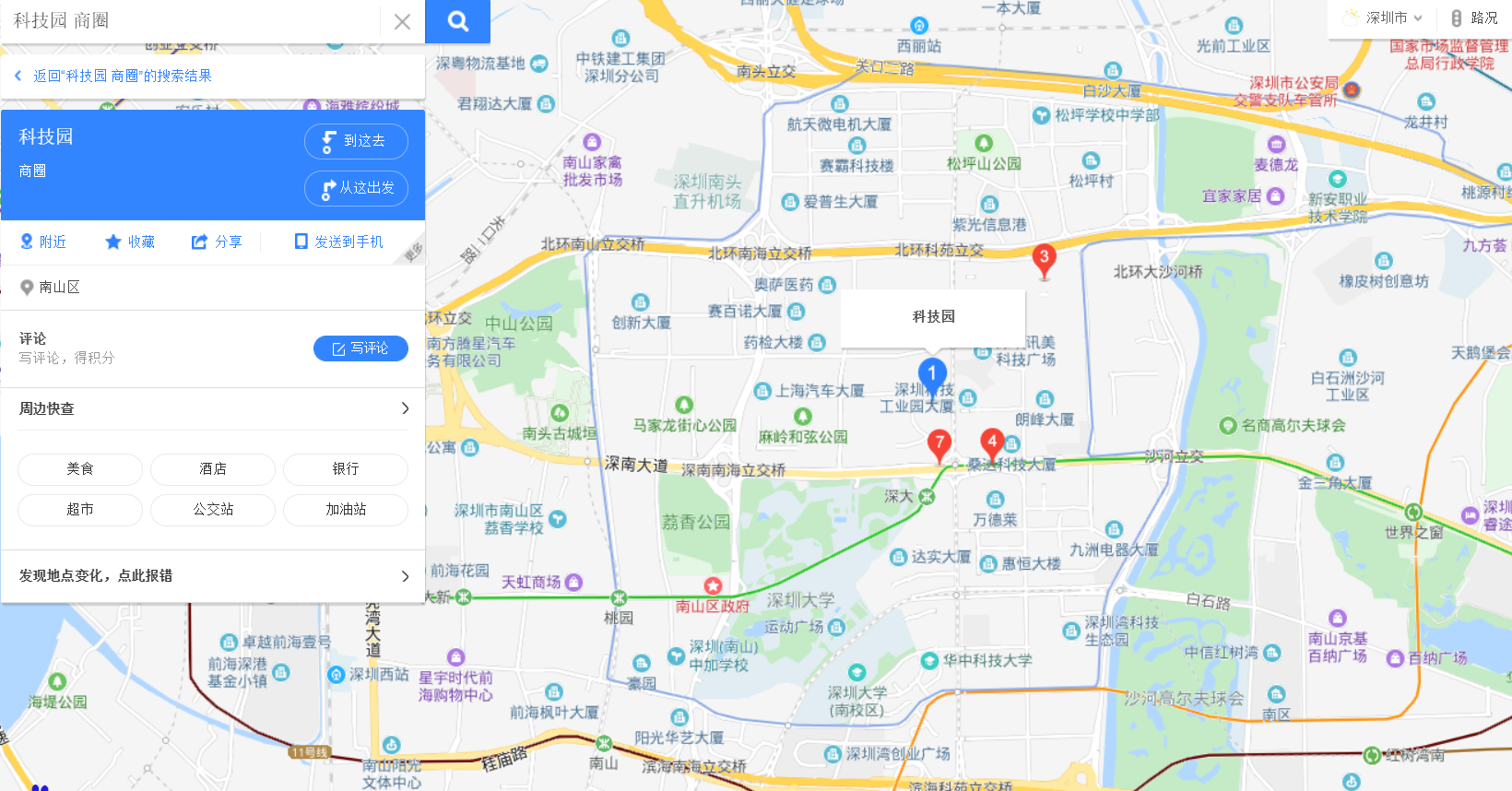 百度地图原始数据