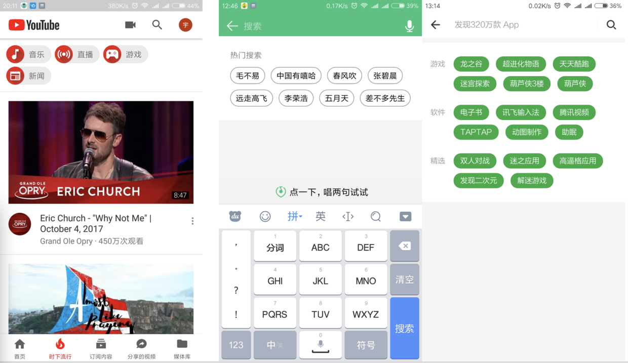 标签样式的控件
