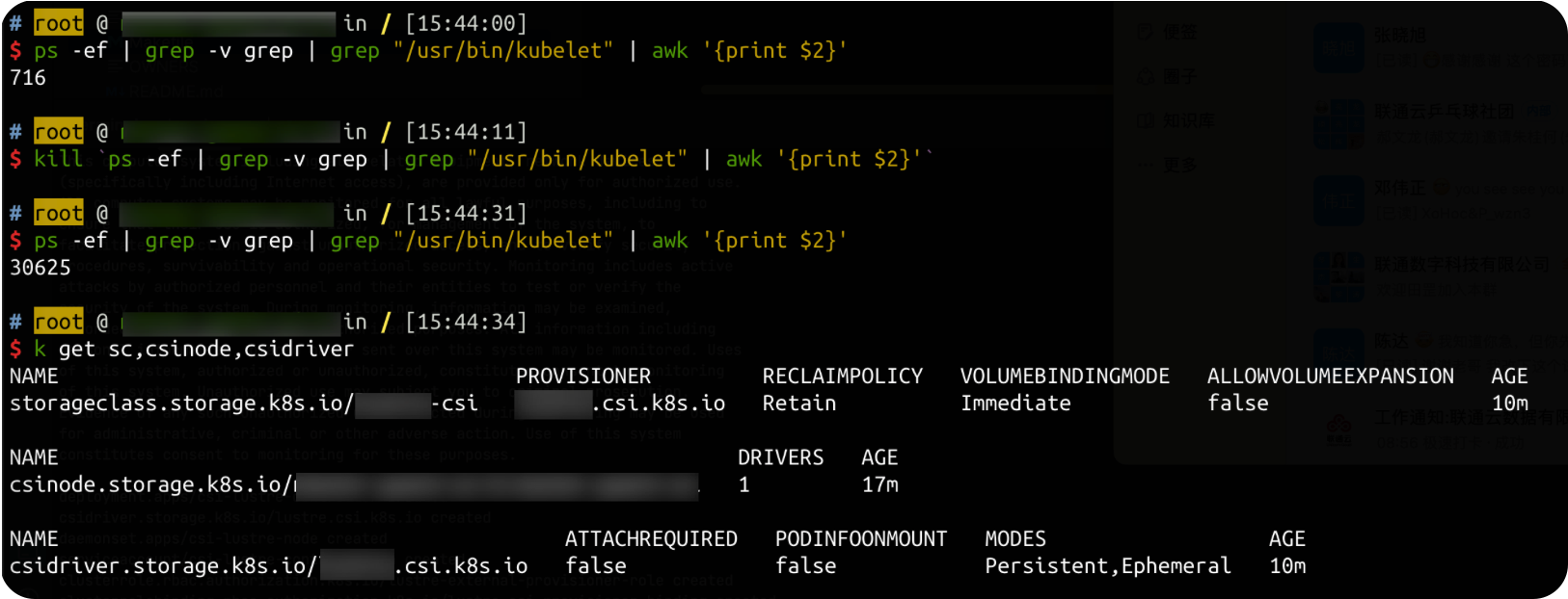 image-20230227111318080