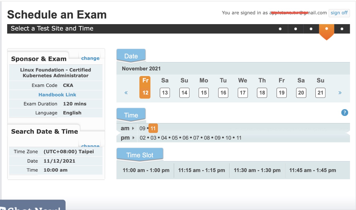 选择考试时间界面