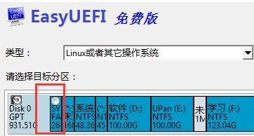 无U盘安装Linux openSUSE（通过硬盘安装Linux）