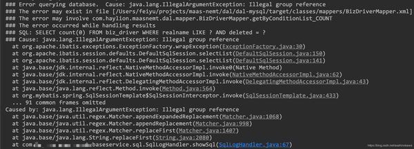 解决使用MyBatis处理含有$的变量时报IllegalArgumentException Illegal group reference