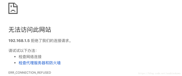 解决宿主机Mac不能访问虚拟机中CentOS的Tomcat服务器