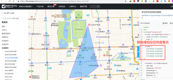 百度地图墨卡托坐标转高德经纬度坐标（偏移小）