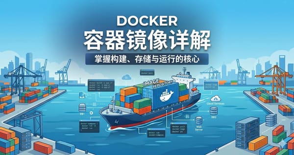 容器镜像(4)：镜像的常用工具箱